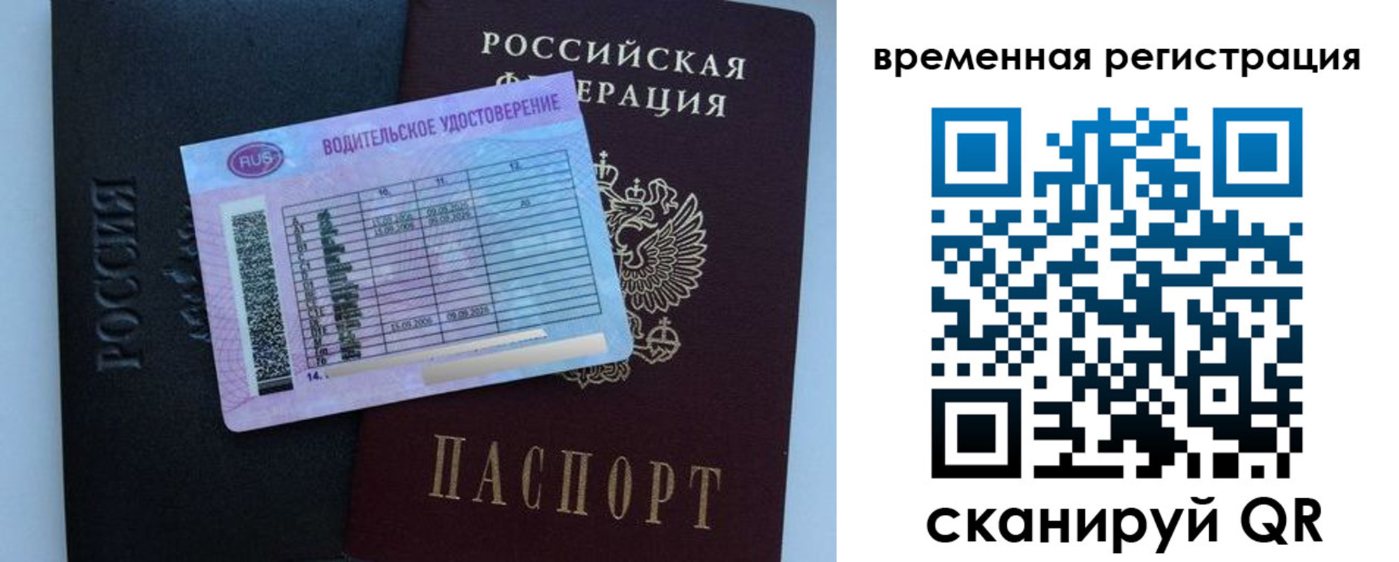 форма 3 в Лабинске