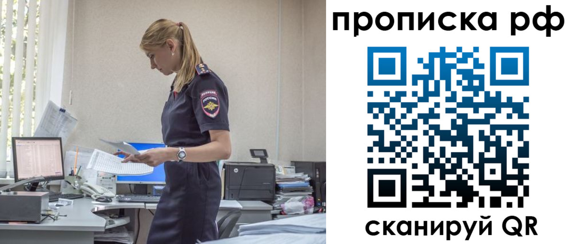 регистрация для дет. сада в Лабинске