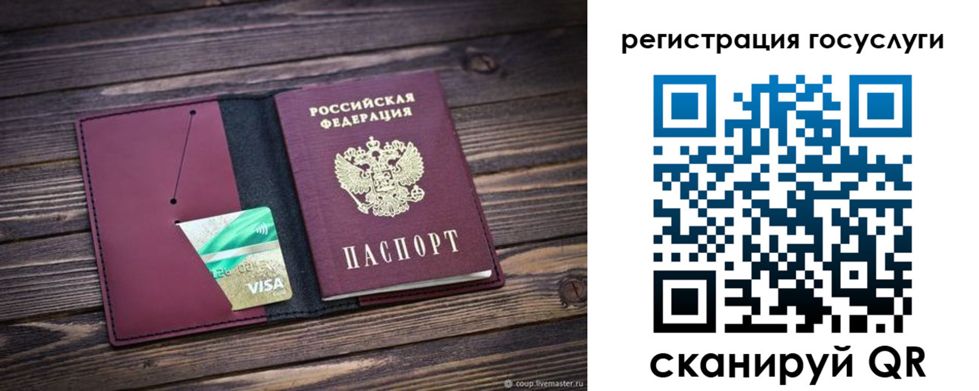 временная регистрация адрес в Лабинске